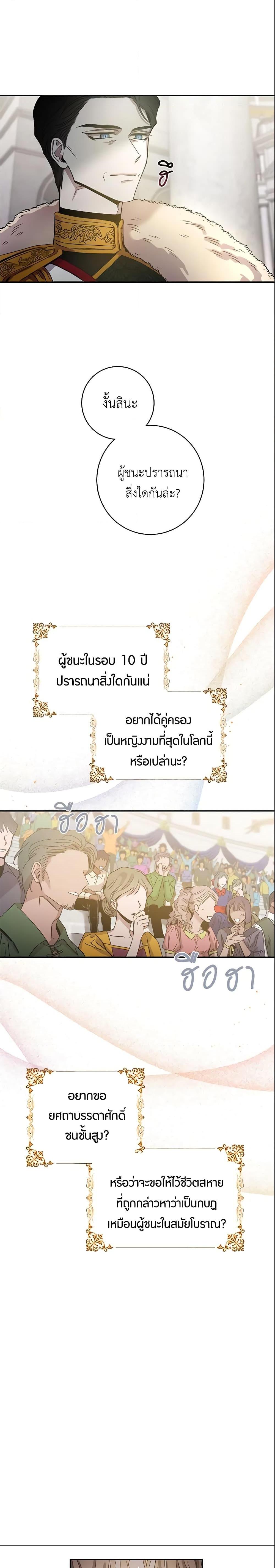 Manga-lc-com อ่านมังงะ อ่านการ์ตูน ออนไลน์ ฟรี The Taming of the Tyrant ตอนที่ 1 2 3 4 5 6 7 8 9 10 11 12 13 14 ฟรี ไม่มีโฆษณา Manga-lc - อ่าน มังงะ อ่าน การ์ตูน ออนไลน์ อ่านมังงะ ฟรี