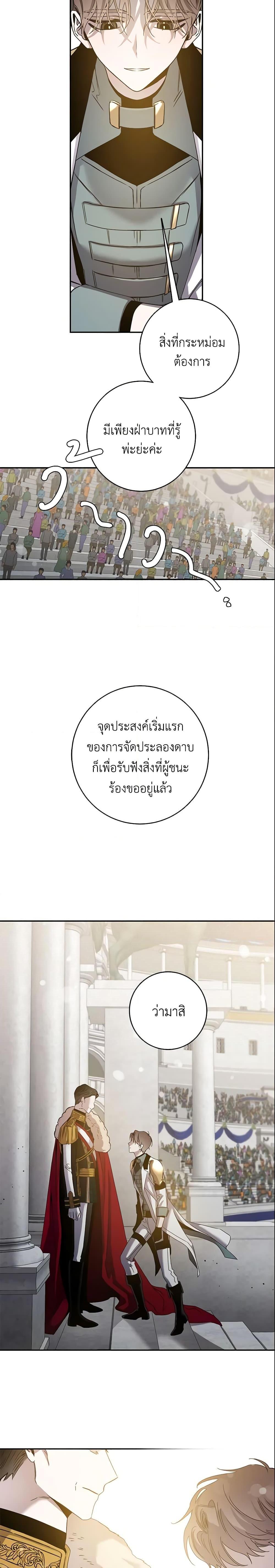 Manga-lc-com อ่านมังงะ อ่านการ์ตูน ออนไลน์ ฟรี The Taming of the Tyrant ตอนที่ 1 2 3 4 5 6 7 8 9 10 11 12 13 14 ฟรี ไม่มีโฆษณา Manga-lc - อ่าน มังงะ อ่าน การ์ตูน ออนไลน์ อ่านมังงะ ฟรี