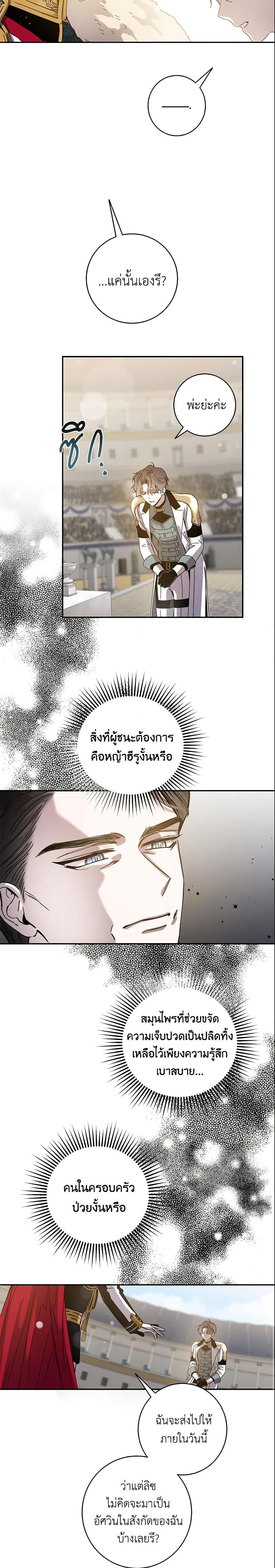 Manga-lc-com อ่านมังงะ อ่านการ์ตูน ออนไลน์ ฟรี The Taming of the Tyrant ตอนที่ 1 2 3 4 5 6 7 8 9 10 11 12 13 14 ฟรี ไม่มีโฆษณา Manga-lc - อ่าน มังงะ อ่าน การ์ตูน ออนไลน์ อ่านมังงะ ฟรี