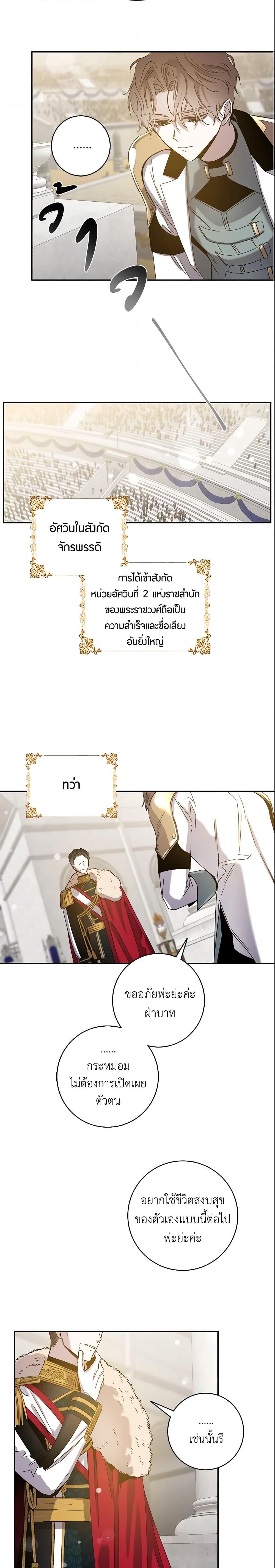 Manga-lc-com อ่านมังงะ อ่านการ์ตูน ออนไลน์ ฟรี The Taming of the Tyrant ตอนที่ 1 2 3 4 5 6 7 8 9 10 11 12 13 14 ฟรี ไม่มีโฆษณา Manga-lc - อ่าน มังงะ อ่าน การ์ตูน ออนไลน์ อ่านมังงะ ฟรี