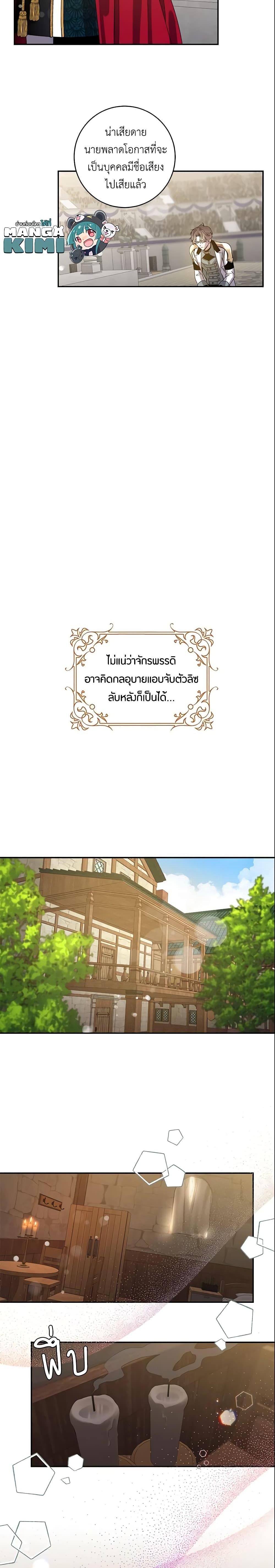 Manga-lc-com อ่านมังงะ อ่านการ์ตูน ออนไลน์ ฟรี The Taming of the Tyrant ตอนที่ 1 2 3 4 5 6 7 8 9 10 11 12 13 14 ฟรี ไม่มีโฆษณา Manga-lc - อ่าน มังงะ อ่าน การ์ตูน ออนไลน์ อ่านมังงะ ฟรี