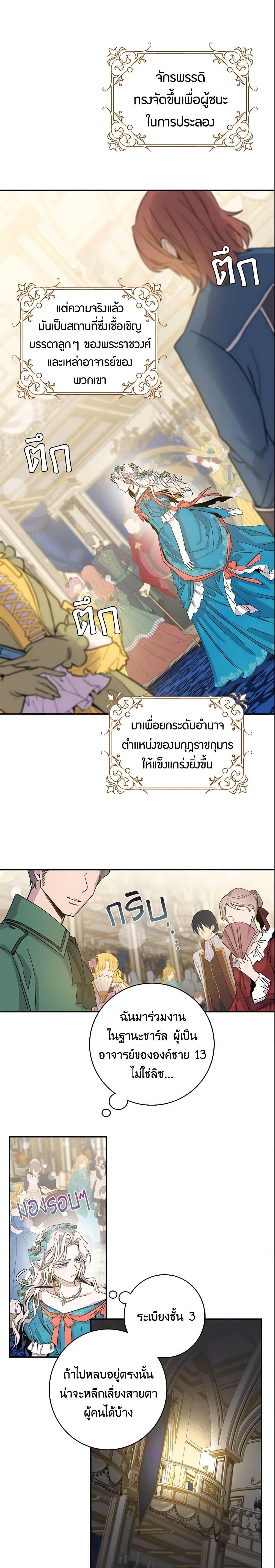 Manga-lc-com อ่านมังงะ อ่านการ์ตูน ออนไลน์ ฟรี The Taming of the Tyrant ตอนที่ 1 2 3 4 5 6 7 8 9 10 11 12 13 14 ฟรี ไม่มีโฆษณา Manga-lc - อ่าน มังงะ อ่าน การ์ตูน ออนไลน์ อ่านมังงะ ฟรี