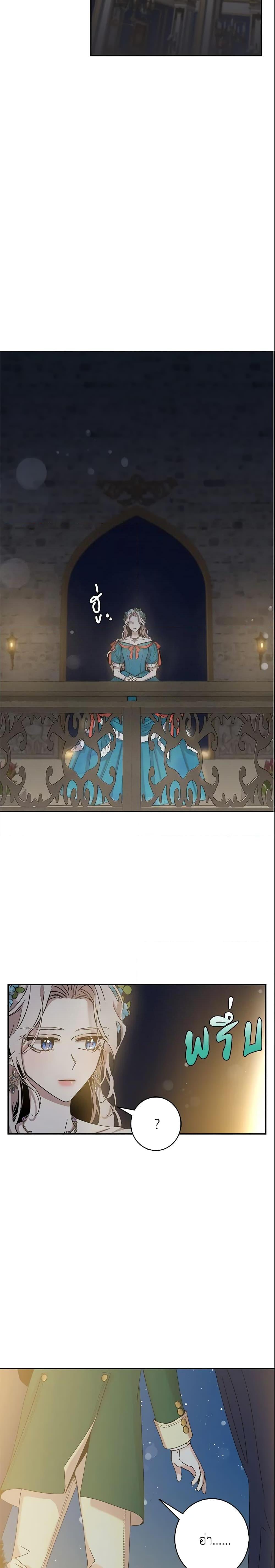 Manga-lc-com อ่านมังงะ อ่านการ์ตูน ออนไลน์ ฟรี The Taming of the Tyrant ตอนที่ 1 2 3 4 5 6 7 8 9 10 11 12 13 14 ฟรี ไม่มีโฆษณา Manga-lc - อ่าน มังงะ อ่าน การ์ตูน ออนไลน์ อ่านมังงะ ฟรี