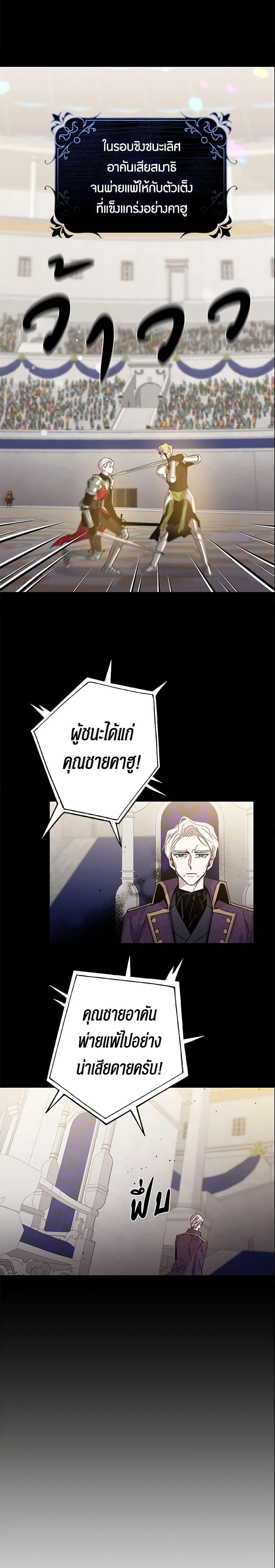 Manga-lc-com อ่านมังงะ อ่านการ์ตูน ออนไลน์ ฟรี The Taming of the Tyrant ตอนที่ 1 2 3 4 5 6 7 8 9 10 11 12 13 14 ฟรี ไม่มีโฆษณา Manga-lc - อ่าน มังงะ อ่าน การ์ตูน ออนไลน์ อ่านมังงะ ฟรี