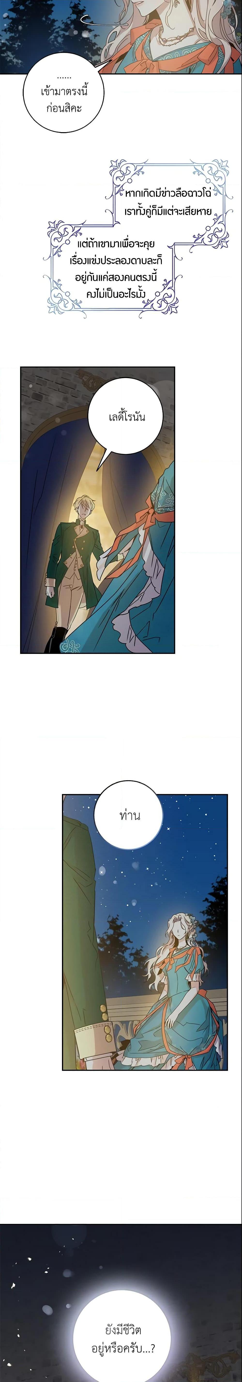 Manga-lc-com อ่านมังงะ อ่านการ์ตูน ออนไลน์ ฟรี The Taming of the Tyrant ตอนที่ 1 2 3 4 5 6 7 8 9 10 11 12 13 14 ฟรี ไม่มีโฆษณา Manga-lc - อ่าน มังงะ อ่าน การ์ตูน ออนไลน์ อ่านมังงะ ฟรี