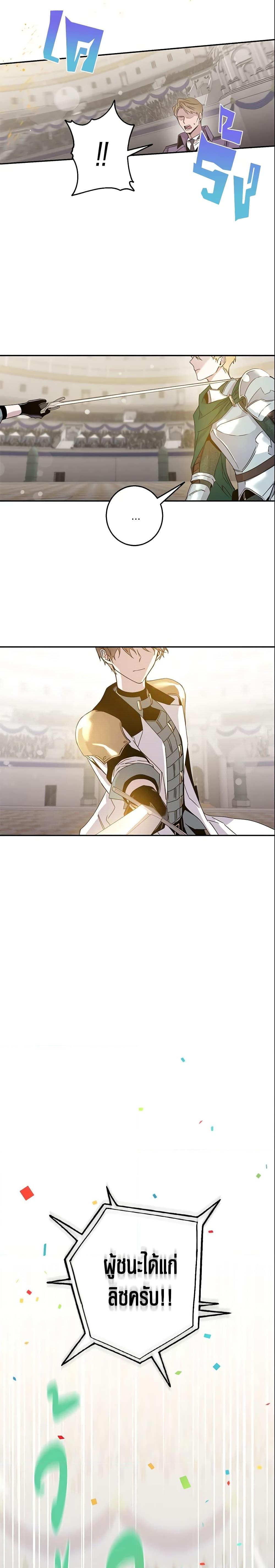 Manga-lc-com อ่านมังงะ อ่านการ์ตูน ออนไลน์ ฟรี The Taming of the Tyrant ตอนที่ 1 2 3 4 5 6 7 8 9 10 11 12 13 14 ฟรี ไม่มีโฆษณา Manga-lc - อ่าน มังงะ อ่าน การ์ตูน ออนไลน์ อ่านมังงะ ฟรี