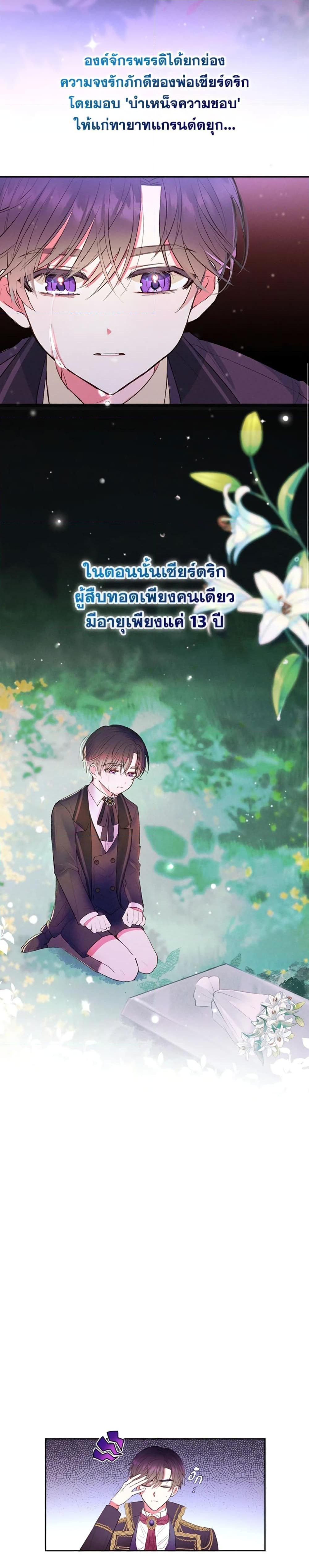 Manga-lc-com อ่านมังงะ อ่านการ์ตูน ออนไลน์ ฟรี The Goal Is to Be Self-Made ตอนที่ 1 2 3 4 5 6 7 8 9 10 11 12 13 14 ฟรี ไม่มีโฆษณา Manga-lc - อ่าน มังงะ อ่าน การ์ตูน ออนไลน์ อ่านมังงะ ฟรี