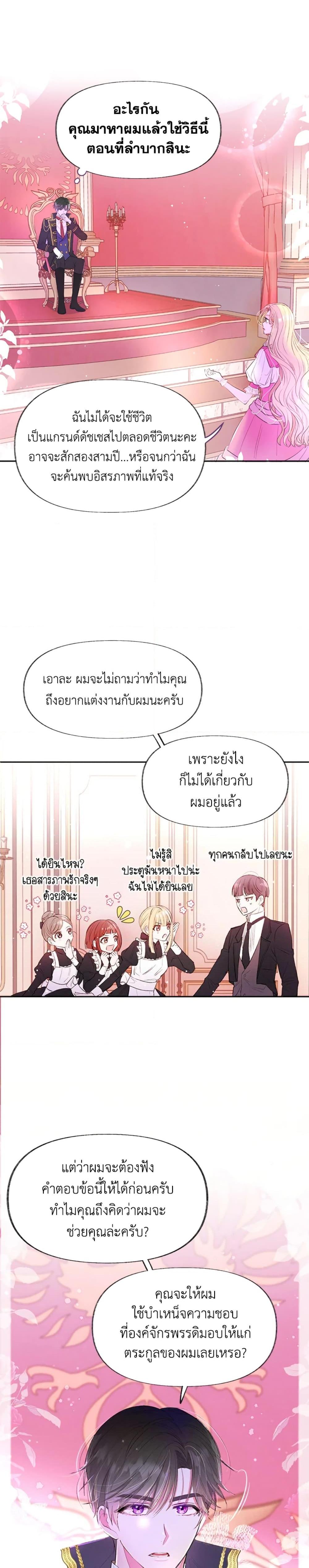 Manga-lc-com อ่านมังงะ อ่านการ์ตูน ออนไลน์ ฟรี The Goal Is to Be Self-Made ตอนที่ 1 2 3 4 5 6 7 8 9 10 11 12 13 14 ฟรี ไม่มีโฆษณา Manga-lc - อ่าน มังงะ อ่าน การ์ตูน ออนไลน์ อ่านมังงะ ฟรี