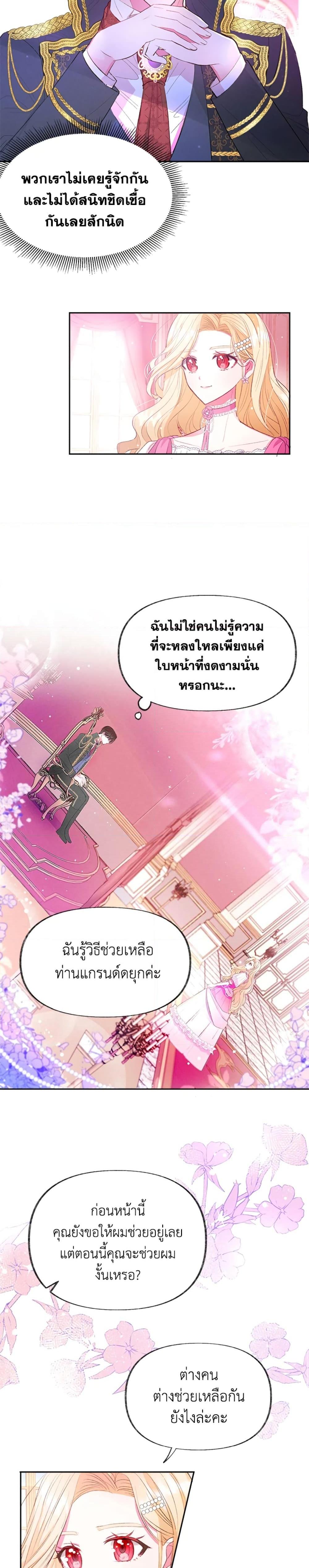 Manga-lc-com อ่านมังงะ อ่านการ์ตูน ออนไลน์ ฟรี The Goal Is to Be Self-Made ตอนที่ 1 2 3 4 5 6 7 8 9 10 11 12 13 14 ฟรี ไม่มีโฆษณา Manga-lc - อ่าน มังงะ อ่าน การ์ตูน ออนไลน์ อ่านมังงะ ฟรี