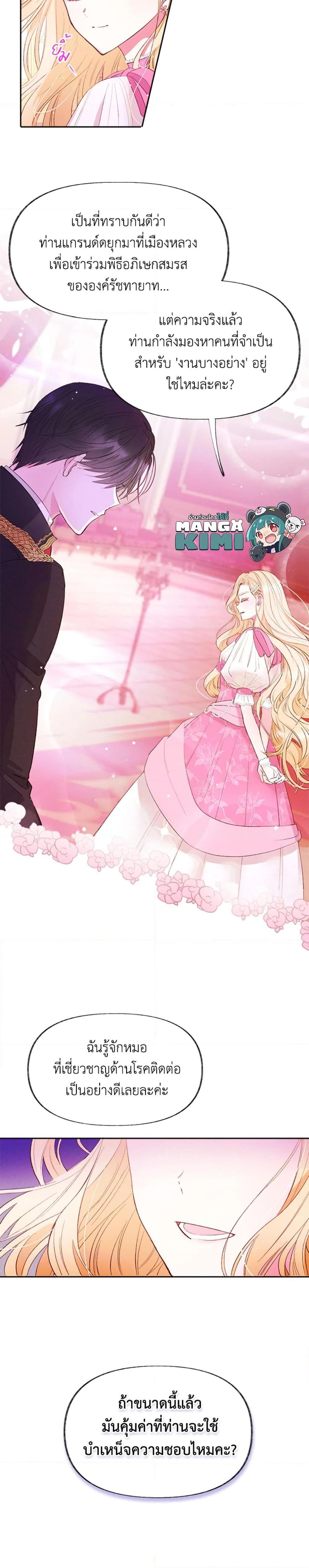 Manga-lc-com อ่านมังงะ อ่านการ์ตูน ออนไลน์ ฟรี The Goal Is to Be Self-Made ตอนที่ 1 2 3 4 5 6 7 8 9 10 11 12 13 14 ฟรี ไม่มีโฆษณา Manga-lc - อ่าน มังงะ อ่าน การ์ตูน ออนไลน์ อ่านมังงะ ฟรี