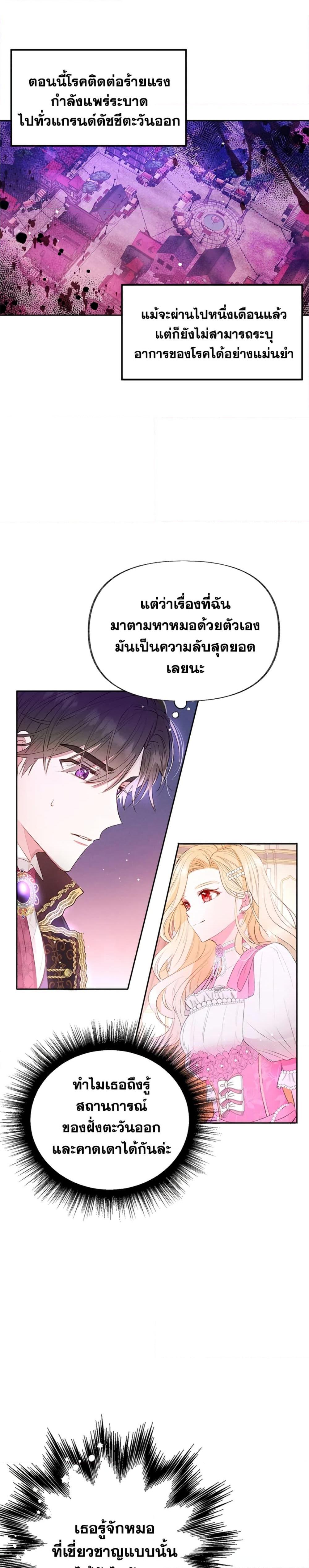 Manga-lc-com อ่านมังงะ อ่านการ์ตูน ออนไลน์ ฟรี The Goal Is to Be Self-Made ตอนที่ 1 2 3 4 5 6 7 8 9 10 11 12 13 14 ฟรี ไม่มีโฆษณา Manga-lc - อ่าน มังงะ อ่าน การ์ตูน ออนไลน์ อ่านมังงะ ฟรี