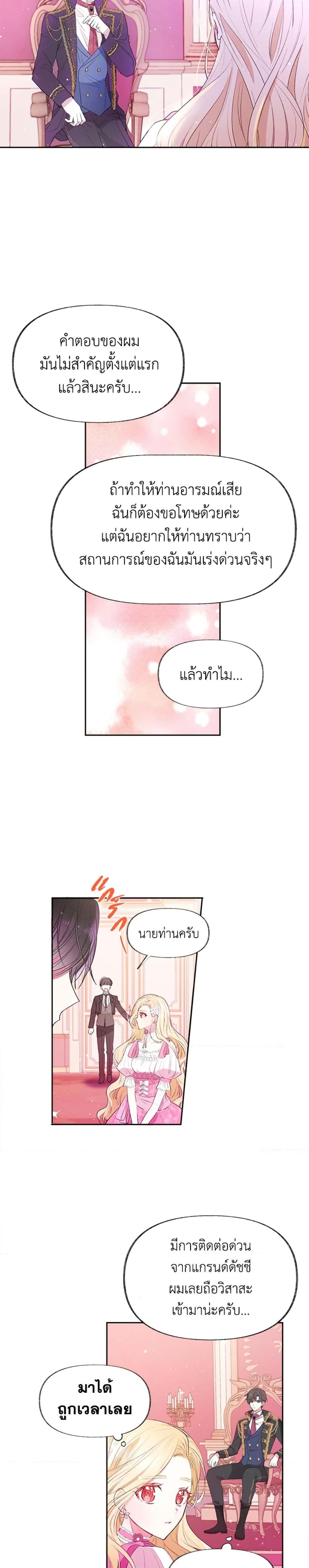 Manga-lc-com อ่านมังงะ อ่านการ์ตูน ออนไลน์ ฟรี The Goal Is to Be Self-Made ตอนที่ 1 2 3 4 5 6 7 8 9 10 11 12 13 14 ฟรี ไม่มีโฆษณา Manga-lc - อ่าน มังงะ อ่าน การ์ตูน ออนไลน์ อ่านมังงะ ฟรี