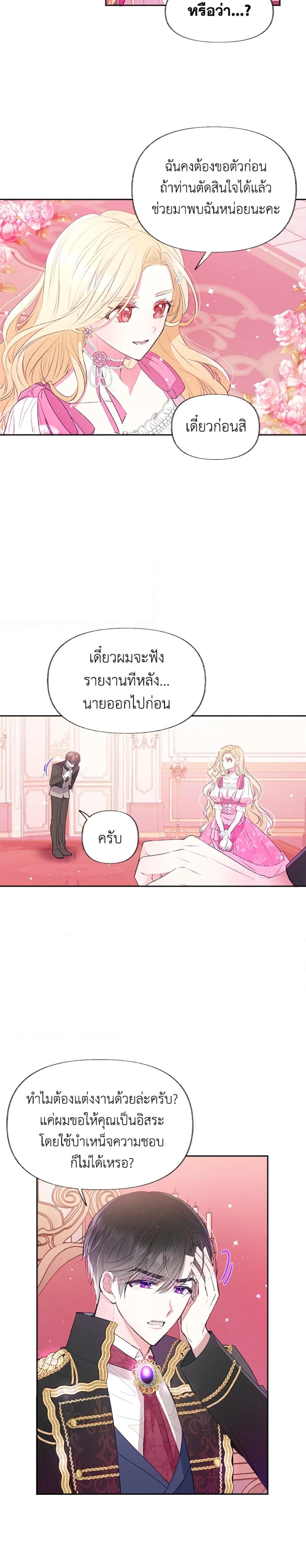 Manga-lc-com อ่านมังงะ อ่านการ์ตูน ออนไลน์ ฟรี The Goal Is to Be Self-Made ตอนที่ 1 2 3 4 5 6 7 8 9 10 11 12 13 14 ฟรี ไม่มีโฆษณา Manga-lc - อ่าน มังงะ อ่าน การ์ตูน ออนไลน์ อ่านมังงะ ฟรี