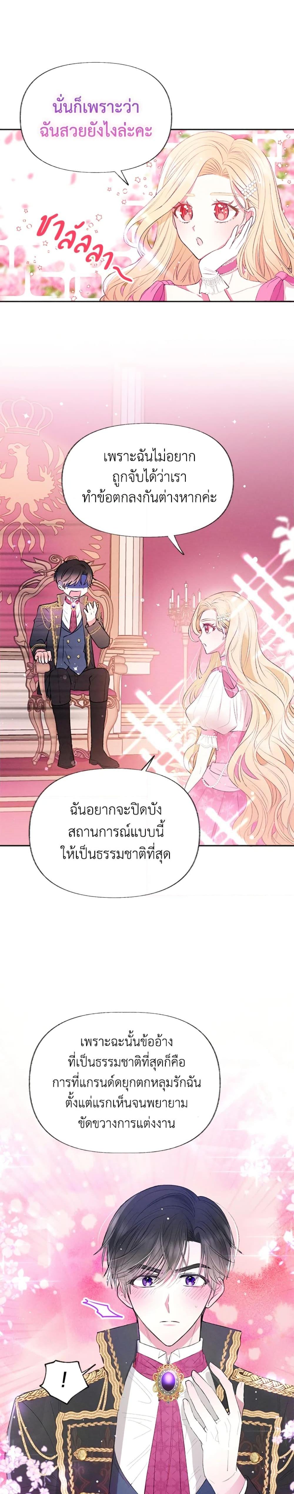 Manga-lc-com อ่านมังงะ อ่านการ์ตูน ออนไลน์ ฟรี The Goal Is to Be Self-Made ตอนที่ 1 2 3 4 5 6 7 8 9 10 11 12 13 14 ฟรี ไม่มีโฆษณา Manga-lc - อ่าน มังงะ อ่าน การ์ตูน ออนไลน์ อ่านมังงะ ฟรี