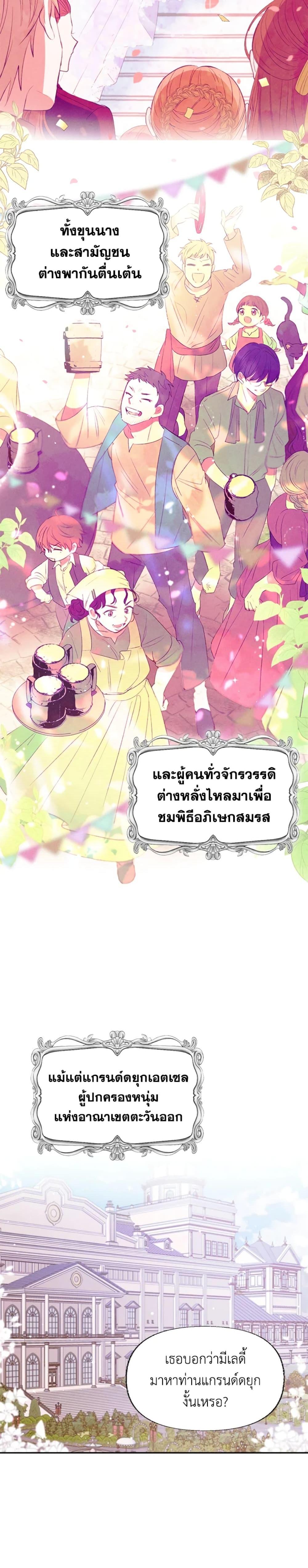 Manga-lc-com อ่านมังงะ อ่านการ์ตูน ออนไลน์ ฟรี The Goal Is to Be Self-Made ตอนที่ 1 2 3 4 5 6 7 8 9 10 11 12 13 14 ฟรี ไม่มีโฆษณา Manga-lc - อ่าน มังงะ อ่าน การ์ตูน ออนไลน์ อ่านมังงะ ฟรี