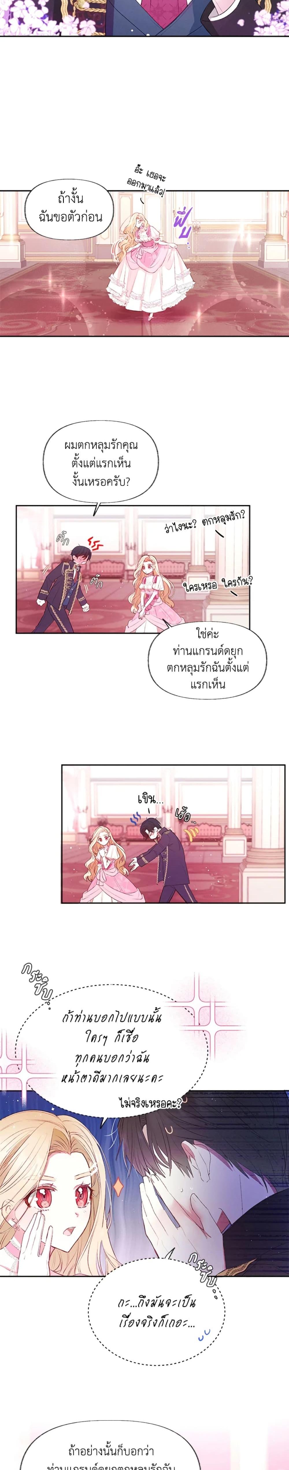 Manga-lc-com อ่านมังงะ อ่านการ์ตูน ออนไลน์ ฟรี The Goal Is to Be Self-Made ตอนที่ 1 2 3 4 5 6 7 8 9 10 11 12 13 14 ฟรี ไม่มีโฆษณา Manga-lc - อ่าน มังงะ อ่าน การ์ตูน ออนไลน์ อ่านมังงะ ฟรี
