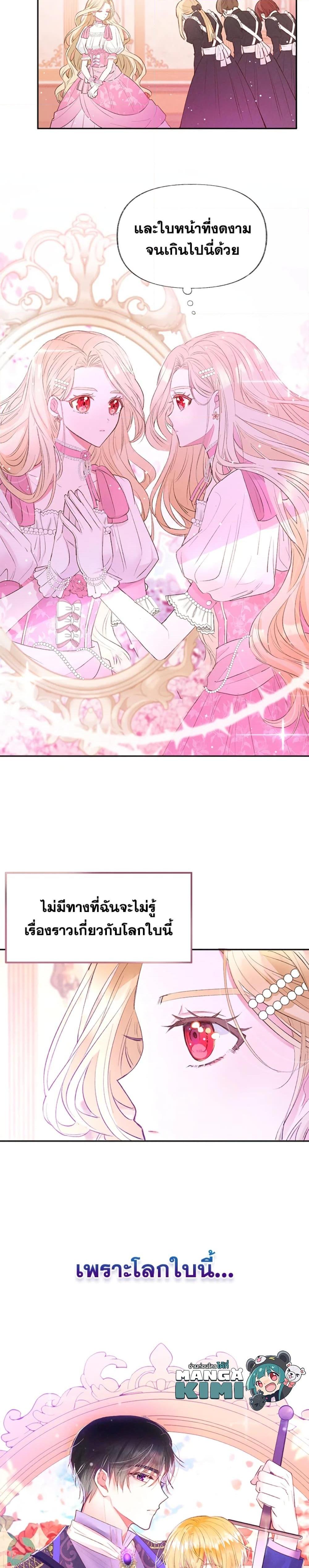Manga-lc-com อ่านมังงะ อ่านการ์ตูน ออนไลน์ ฟรี The Goal Is to Be Self-Made ตอนที่ 1 2 3 4 5 6 7 8 9 10 11 12 13 14 ฟรี ไม่มีโฆษณา Manga-lc - อ่าน มังงะ อ่าน การ์ตูน ออนไลน์ อ่านมังงะ ฟรี