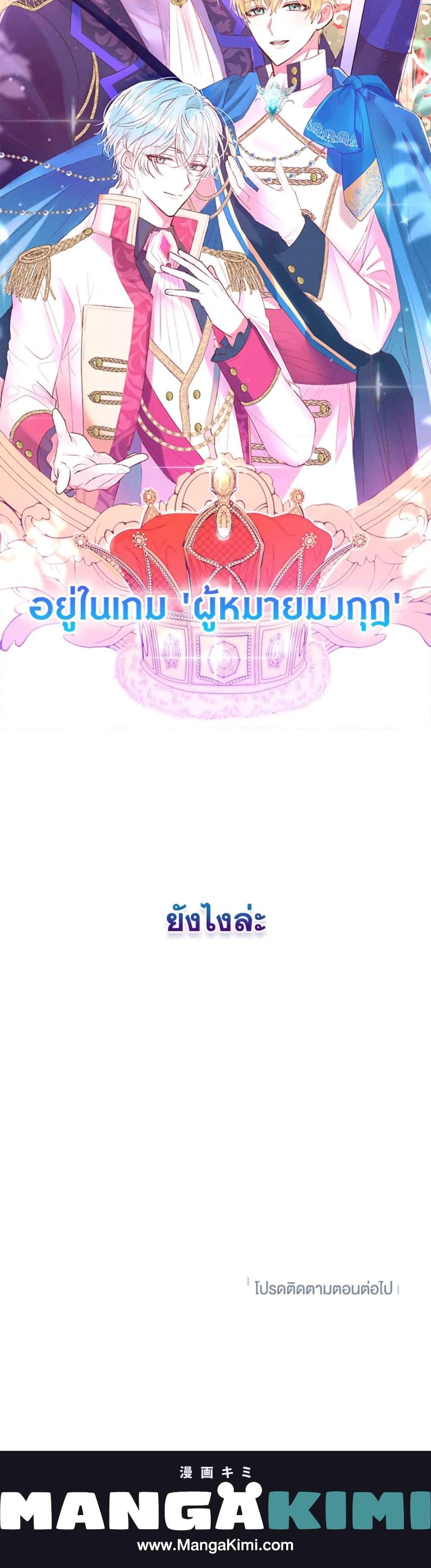 Manga-lc-com อ่านมังงะ อ่านการ์ตูน ออนไลน์ ฟรี The Goal Is to Be Self-Made ตอนที่ 1 2 3 4 5 6 7 8 9 10 11 12 13 14 ฟรี ไม่มีโฆษณา Manga-lc - อ่าน มังงะ อ่าน การ์ตูน ออนไลน์ อ่านมังงะ ฟรี