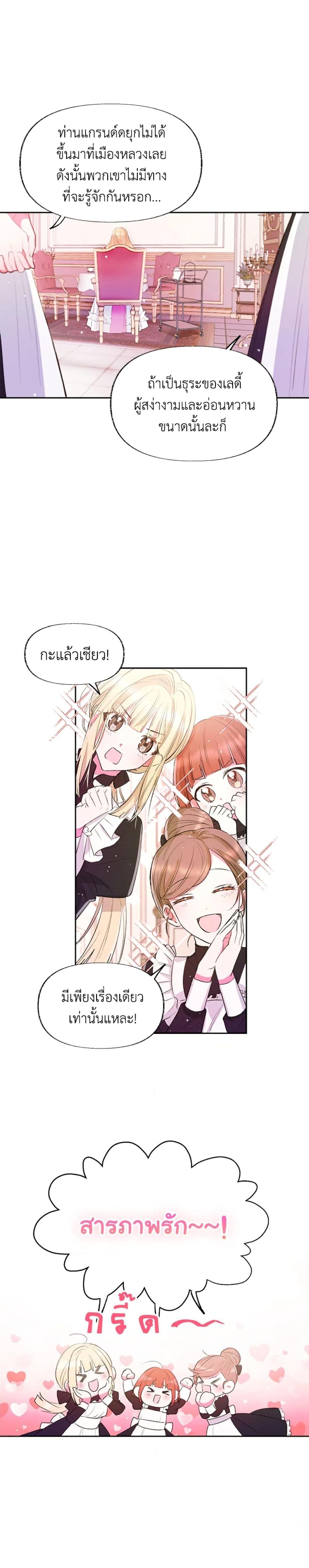 Manga-lc-com อ่านมังงะ อ่านการ์ตูน ออนไลน์ ฟรี The Goal Is to Be Self-Made ตอนที่ 1 2 3 4 5 6 7 8 9 10 11 12 13 14 ฟรี ไม่มีโฆษณา Manga-lc - อ่าน มังงะ อ่าน การ์ตูน ออนไลน์ อ่านมังงะ ฟรี