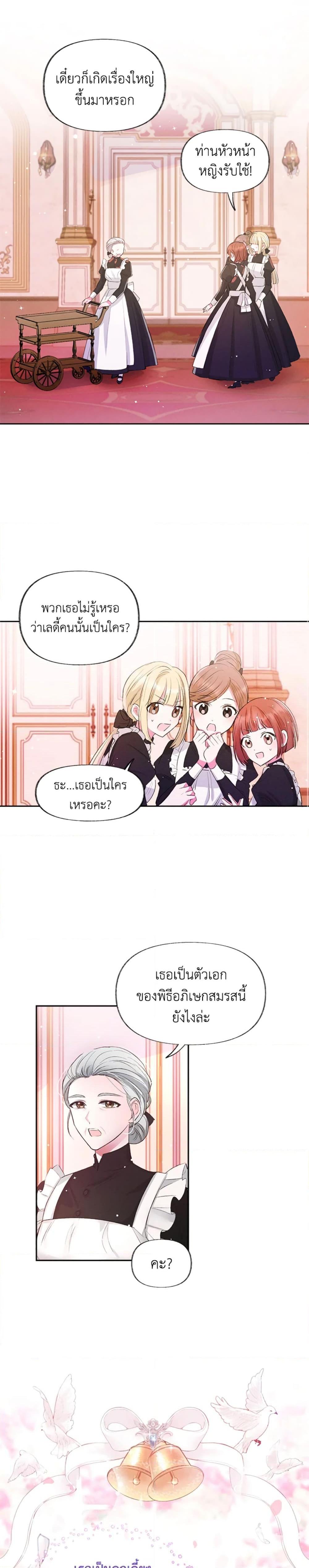 Manga-lc-com อ่านมังงะ อ่านการ์ตูน ออนไลน์ ฟรี The Goal Is to Be Self-Made ตอนที่ 1 2 3 4 5 6 7 8 9 10 11 12 13 14 ฟรี ไม่มีโฆษณา Manga-lc - อ่าน มังงะ อ่าน การ์ตูน ออนไลน์ อ่านมังงะ ฟรี