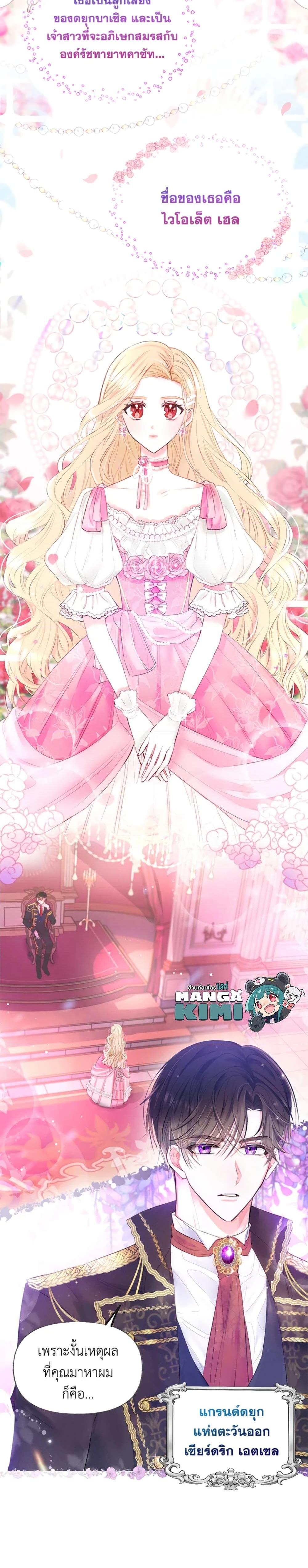 Manga-lc-com อ่านมังงะ อ่านการ์ตูน ออนไลน์ ฟรี The Goal Is to Be Self-Made ตอนที่ 1 2 3 4 5 6 7 8 9 10 11 12 13 14 ฟรี ไม่มีโฆษณา Manga-lc - อ่าน มังงะ อ่าน การ์ตูน ออนไลน์ อ่านมังงะ ฟรี