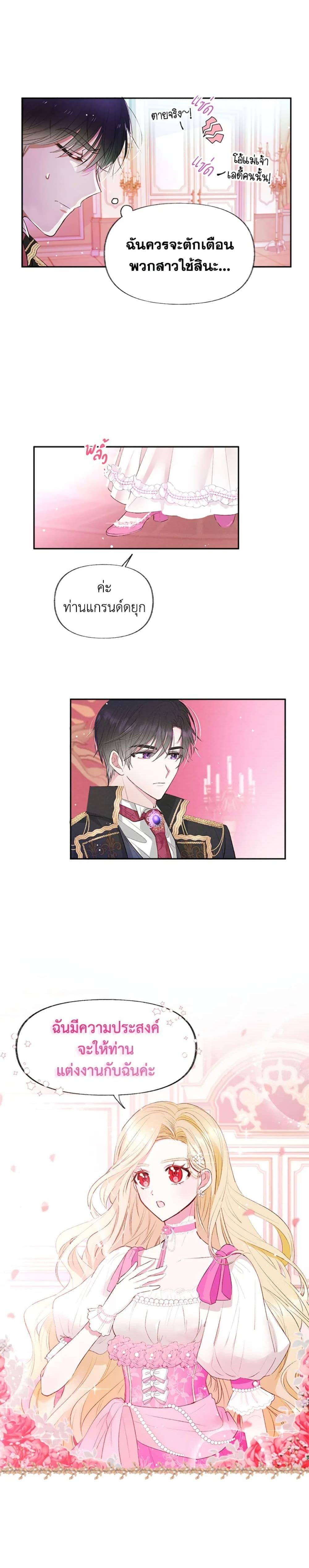 Manga-lc-com อ่านมังงะ อ่านการ์ตูน ออนไลน์ ฟรี The Goal Is to Be Self-Made ตอนที่ 1 2 3 4 5 6 7 8 9 10 11 12 13 14 ฟรี ไม่มีโฆษณา Manga-lc - อ่าน มังงะ อ่าน การ์ตูน ออนไลน์ อ่านมังงะ ฟรี