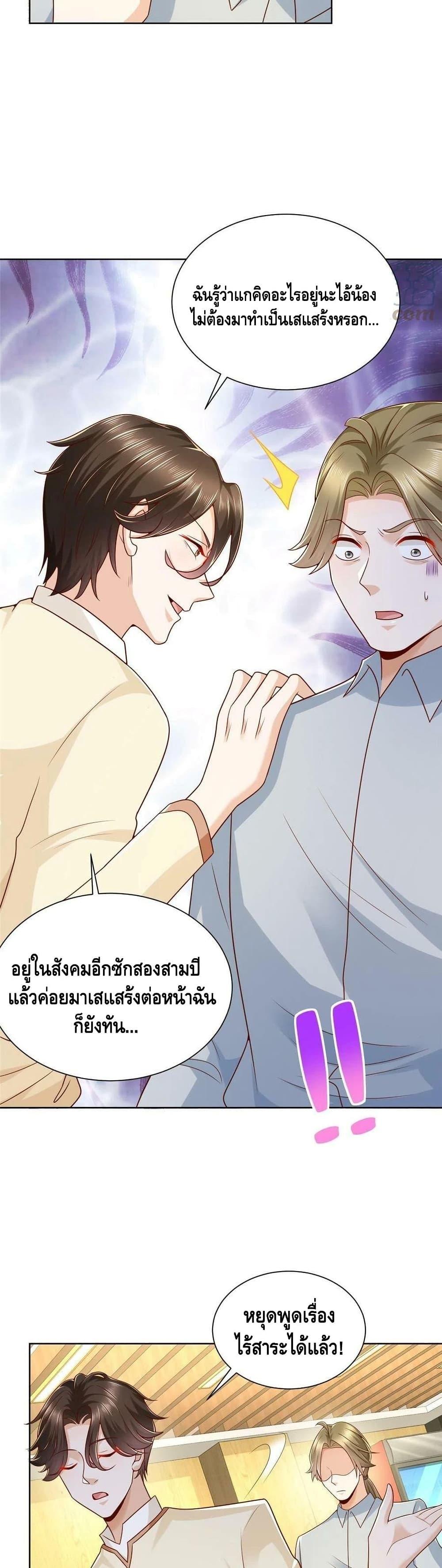 Manga-lc-com อ่านมังงะ อ่านการ์ตูน ออนไลน์ ฟรี RandomlyHaveA ตอนที่ 1 2 3 4 5 6 7 8 9 10 11 12 13 14 ฟรี ไม่มีโฆษณา Manga-lc - อ่าน มังงะ อ่าน การ์ตูน ออนไลน์ อ่านมังงะ ฟรี