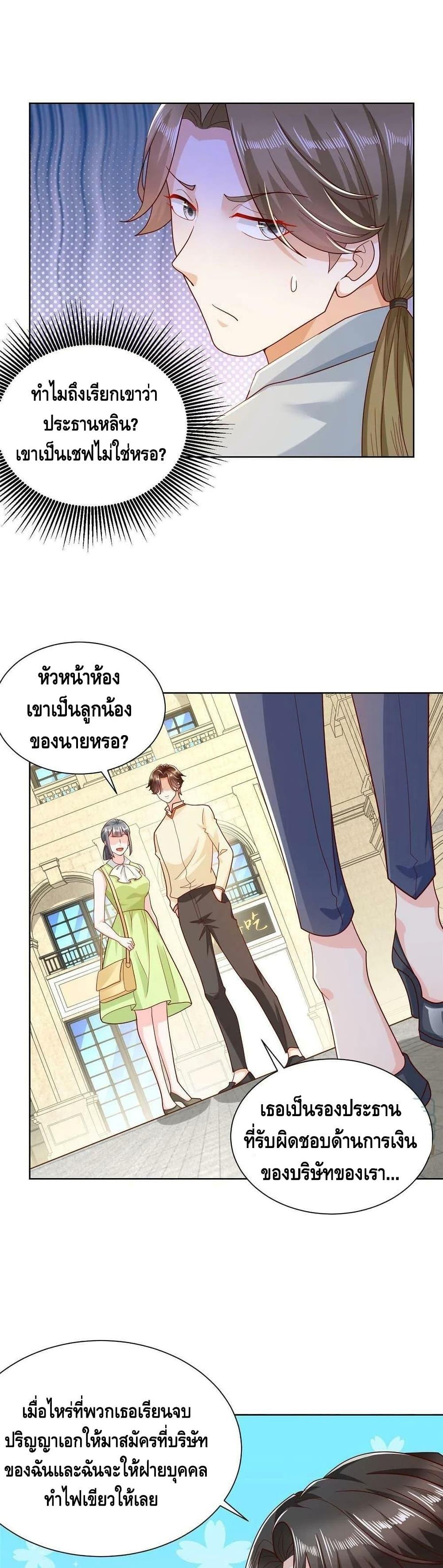 Manga-lc-com อ่านมังงะ อ่านการ์ตูน ออนไลน์ ฟรี RandomlyHaveA ตอนที่ 1 2 3 4 5 6 7 8 9 10 11 12 13 14 ฟรี ไม่มีโฆษณา Manga-lc - อ่าน มังงะ อ่าน การ์ตูน ออนไลน์ อ่านมังงะ ฟรี