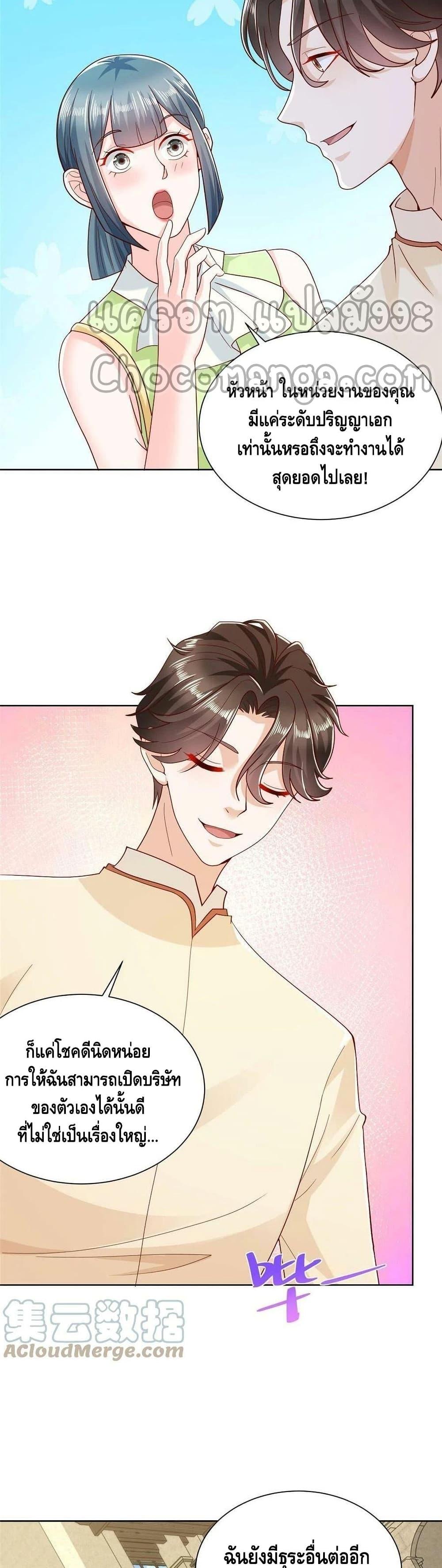 Manga-lc-com อ่านมังงะ อ่านการ์ตูน ออนไลน์ ฟรี RandomlyHaveA ตอนที่ 1 2 3 4 5 6 7 8 9 10 11 12 13 14 ฟรี ไม่มีโฆษณา Manga-lc - อ่าน มังงะ อ่าน การ์ตูน ออนไลน์ อ่านมังงะ ฟรี