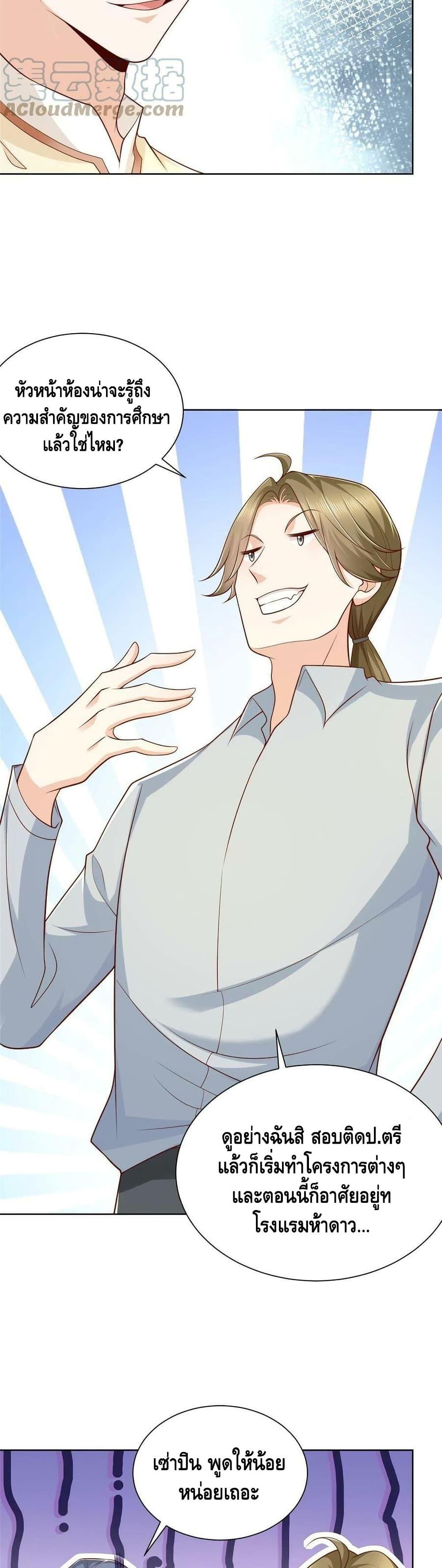 Manga-lc-com อ่านมังงะ อ่านการ์ตูน ออนไลน์ ฟรี RandomlyHaveA ตอนที่ 1 2 3 4 5 6 7 8 9 10 11 12 13 14 ฟรี ไม่มีโฆษณา Manga-lc - อ่าน มังงะ อ่าน การ์ตูน ออนไลน์ อ่านมังงะ ฟรี