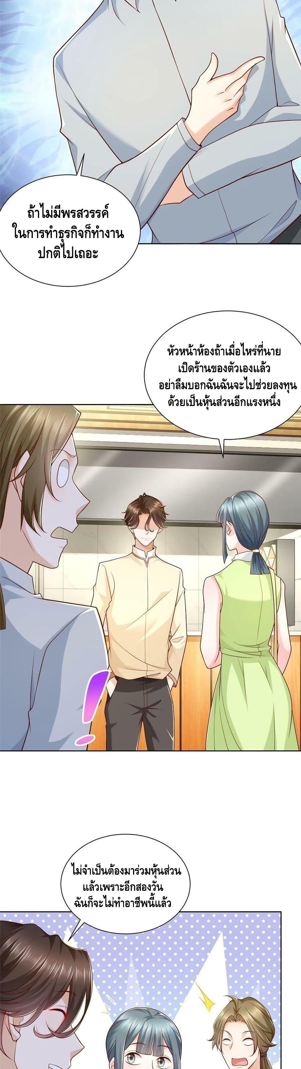 Manga-lc-com อ่านมังงะ อ่านการ์ตูน ออนไลน์ ฟรี RandomlyHaveA ตอนที่ 1 2 3 4 5 6 7 8 9 10 11 12 13 14 ฟรี ไม่มีโฆษณา Manga-lc - อ่าน มังงะ อ่าน การ์ตูน ออนไลน์ อ่านมังงะ ฟรี