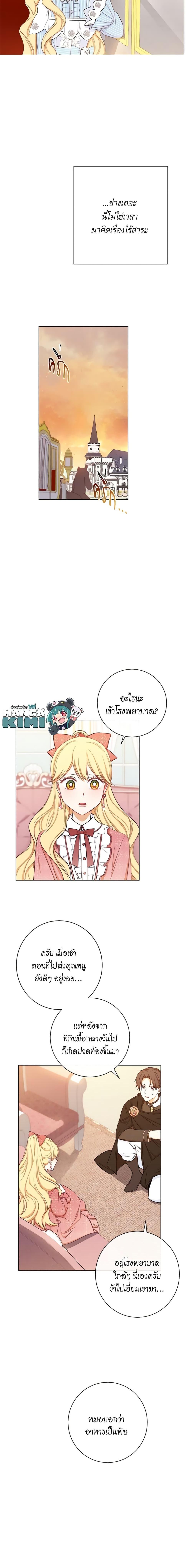 Manga-lc-com อ่านมังงะ อ่านการ์ตูน ออนไลน์ ฟรี The Villainess Turns the Hourglass ตอนที่ 1 2 3 4 5 6 7 8 9 10 11 12 13 14 ฟรี ไม่มีโฆษณา Manga-lc - อ่าน มังงะ อ่าน การ์ตูน ออนไลน์ อ่านมังงะ ฟรี