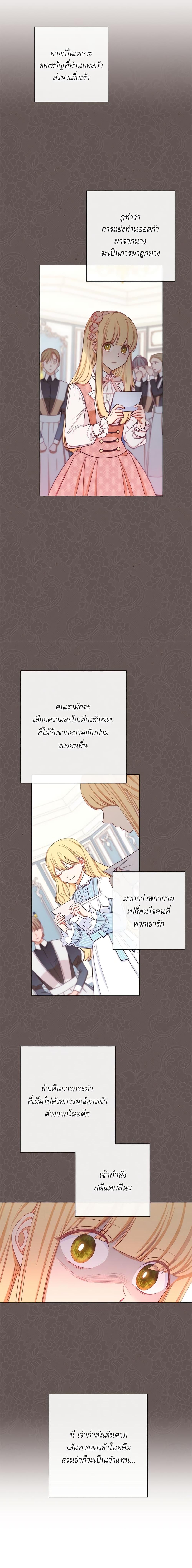 Manga-lc-com อ่านมังงะ อ่านการ์ตูน ออนไลน์ ฟรี The Villainess Turns the Hourglass ตอนที่ 1 2 3 4 5 6 7 8 9 10 11 12 13 14 ฟรี ไม่มีโฆษณา Manga-lc - อ่าน มังงะ อ่าน การ์ตูน ออนไลน์ อ่านมังงะ ฟรี