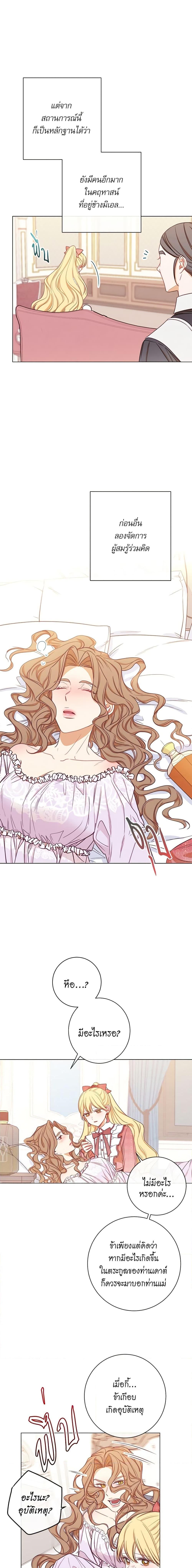 Manga-lc-com อ่านมังงะ อ่านการ์ตูน ออนไลน์ ฟรี The Villainess Turns the Hourglass ตอนที่ 1 2 3 4 5 6 7 8 9 10 11 12 13 14 ฟรี ไม่มีโฆษณา Manga-lc - อ่าน มังงะ อ่าน การ์ตูน ออนไลน์ อ่านมังงะ ฟรี