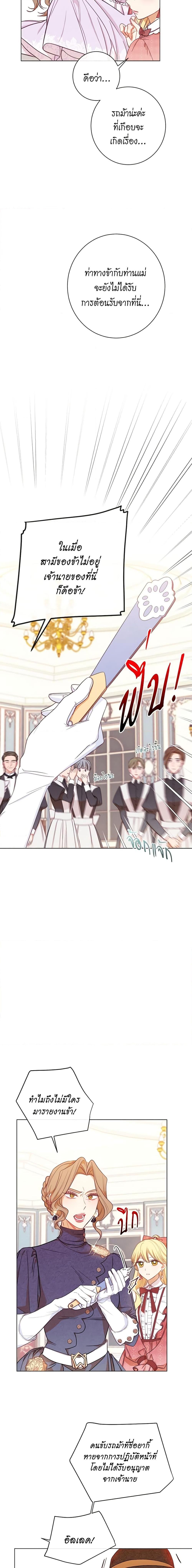 Manga-lc-com อ่านมังงะ อ่านการ์ตูน ออนไลน์ ฟรี The Villainess Turns the Hourglass ตอนที่ 1 2 3 4 5 6 7 8 9 10 11 12 13 14 ฟรี ไม่มีโฆษณา Manga-lc - อ่าน มังงะ อ่าน การ์ตูน ออนไลน์ อ่านมังงะ ฟรี