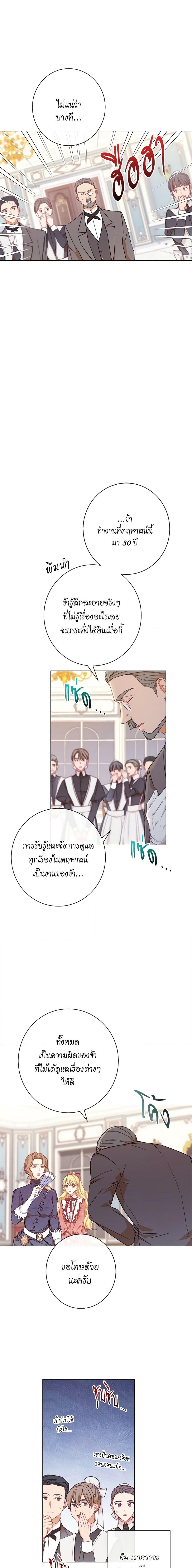 Manga-lc-com อ่านมังงะ อ่านการ์ตูน ออนไลน์ ฟรี The Villainess Turns the Hourglass ตอนที่ 1 2 3 4 5 6 7 8 9 10 11 12 13 14 ฟรี ไม่มีโฆษณา Manga-lc - อ่าน มังงะ อ่าน การ์ตูน ออนไลน์ อ่านมังงะ ฟรี