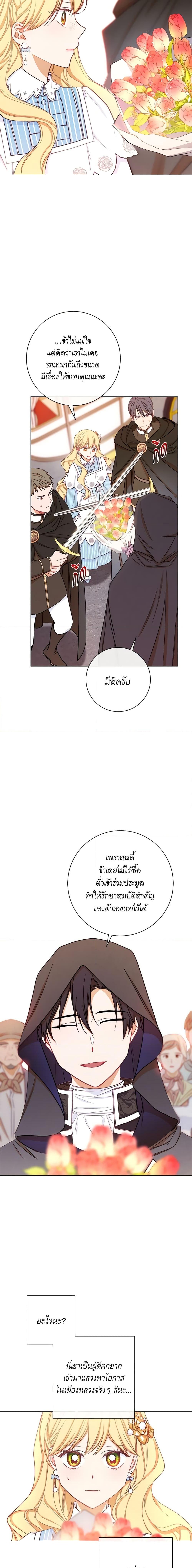 Manga-lc-com อ่านมังงะ อ่านการ์ตูน ออนไลน์ ฟรี The Villainess Turns the Hourglass ตอนที่ 1 2 3 4 5 6 7 8 9 10 11 12 13 14 ฟรี ไม่มีโฆษณา Manga-lc - อ่าน มังงะ อ่าน การ์ตูน ออนไลน์ อ่านมังงะ ฟรี