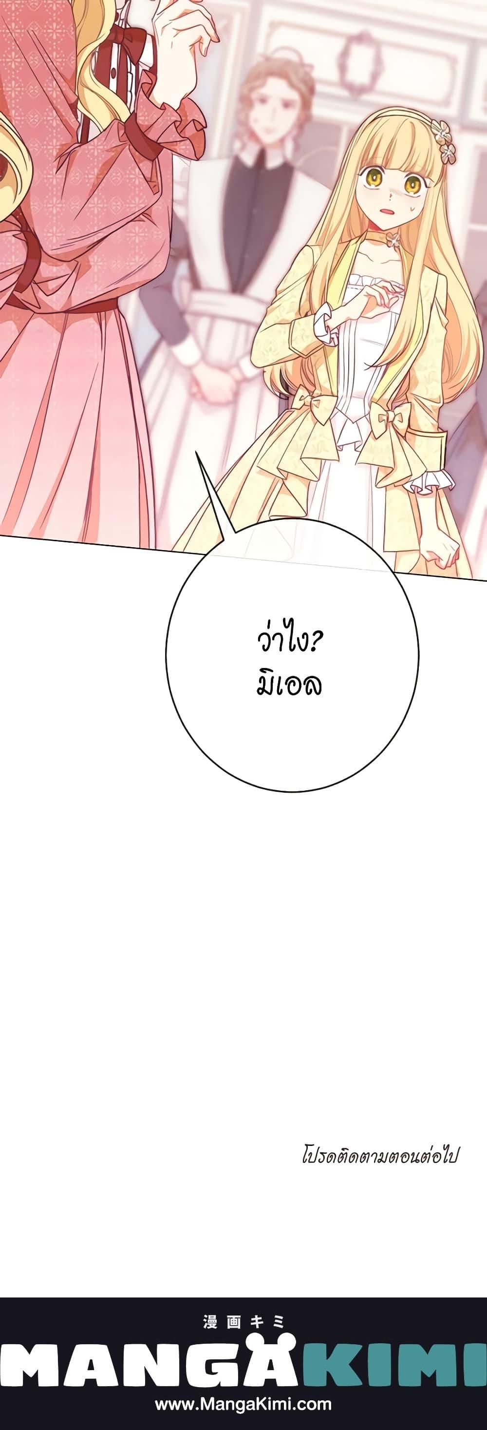 Manga-lc-com อ่านมังงะ อ่านการ์ตูน ออนไลน์ ฟรี The Villainess Turns the Hourglass ตอนที่ 1 2 3 4 5 6 7 8 9 10 11 12 13 14 ฟรี ไม่มีโฆษณา Manga-lc - อ่าน มังงะ อ่าน การ์ตูน ออนไลน์ อ่านมังงะ ฟรี