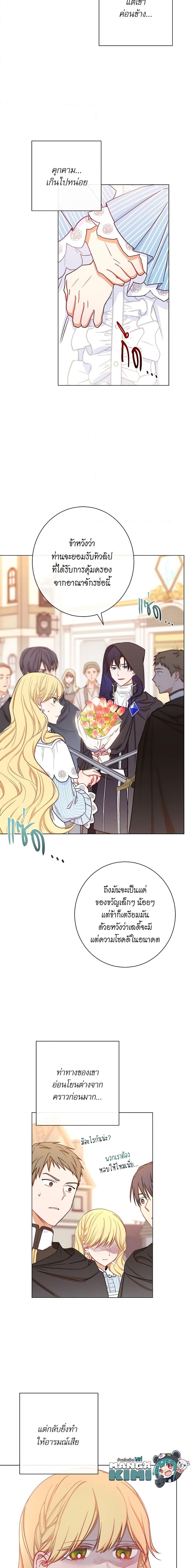 Manga-lc-com อ่านมังงะ อ่านการ์ตูน ออนไลน์ ฟรี The Villainess Turns the Hourglass ตอนที่ 1 2 3 4 5 6 7 8 9 10 11 12 13 14 ฟรี ไม่มีโฆษณา Manga-lc - อ่าน มังงะ อ่าน การ์ตูน ออนไลน์ อ่านมังงะ ฟรี