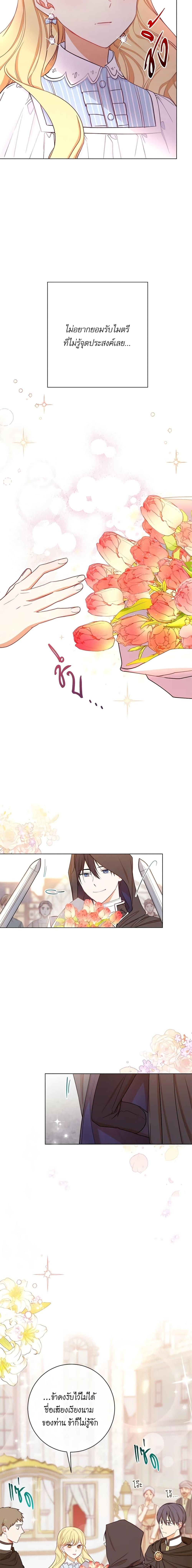 Manga-lc-com อ่านมังงะ อ่านการ์ตูน ออนไลน์ ฟรี The Villainess Turns the Hourglass ตอนที่ 1 2 3 4 5 6 7 8 9 10 11 12 13 14 ฟรี ไม่มีโฆษณา Manga-lc - อ่าน มังงะ อ่าน การ์ตูน ออนไลน์ อ่านมังงะ ฟรี