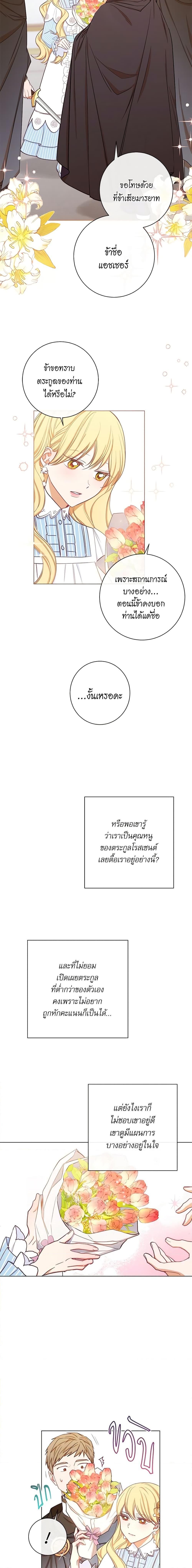 Manga-lc-com อ่านมังงะ อ่านการ์ตูน ออนไลน์ ฟรี The Villainess Turns the Hourglass ตอนที่ 1 2 3 4 5 6 7 8 9 10 11 12 13 14 ฟรี ไม่มีโฆษณา Manga-lc - อ่าน มังงะ อ่าน การ์ตูน ออนไลน์ อ่านมังงะ ฟรี