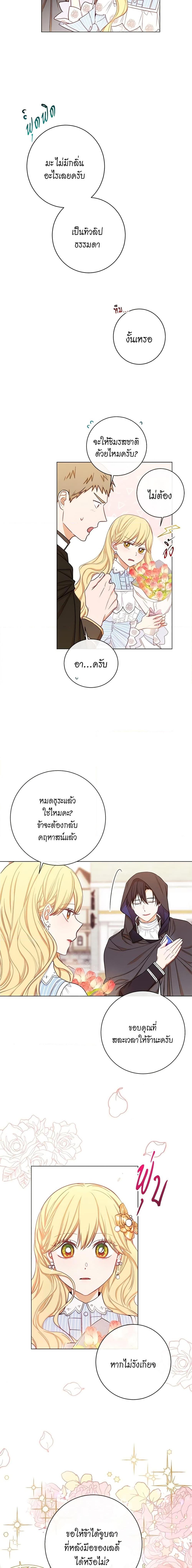 Manga-lc-com อ่านมังงะ อ่านการ์ตูน ออนไลน์ ฟรี The Villainess Turns the Hourglass ตอนที่ 1 2 3 4 5 6 7 8 9 10 11 12 13 14 ฟรี ไม่มีโฆษณา Manga-lc - อ่าน มังงะ อ่าน การ์ตูน ออนไลน์ อ่านมังงะ ฟรี