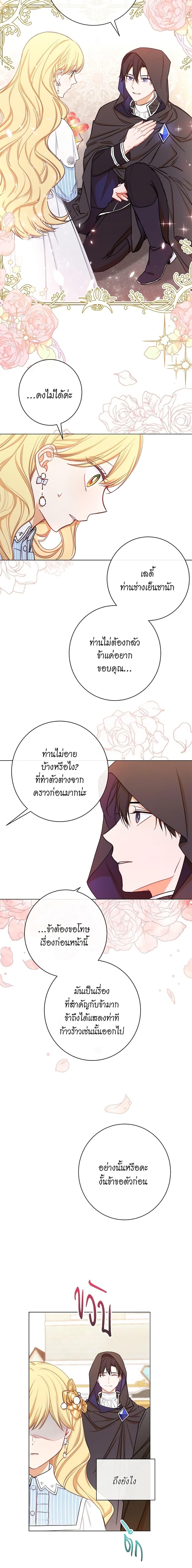 Manga-lc-com อ่านมังงะ อ่านการ์ตูน ออนไลน์ ฟรี The Villainess Turns the Hourglass ตอนที่ 1 2 3 4 5 6 7 8 9 10 11 12 13 14 ฟรี ไม่มีโฆษณา Manga-lc - อ่าน มังงะ อ่าน การ์ตูน ออนไลน์ อ่านมังงะ ฟรี