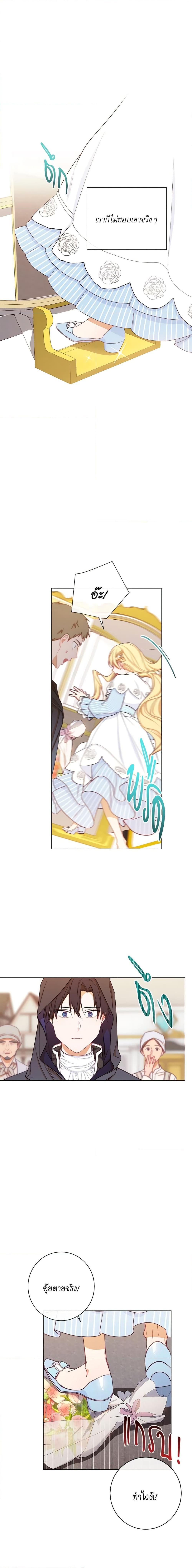 Manga-lc-com อ่านมังงะ อ่านการ์ตูน ออนไลน์ ฟรี The Villainess Turns the Hourglass ตอนที่ 1 2 3 4 5 6 7 8 9 10 11 12 13 14 ฟรี ไม่มีโฆษณา Manga-lc - อ่าน มังงะ อ่าน การ์ตูน ออนไลน์ อ่านมังงะ ฟรี