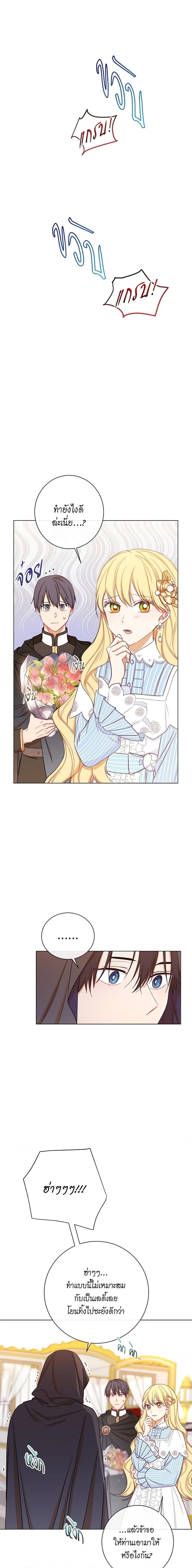 Manga-lc-com อ่านมังงะ อ่านการ์ตูน ออนไลน์ ฟรี The Villainess Turns the Hourglass ตอนที่ 1 2 3 4 5 6 7 8 9 10 11 12 13 14 ฟรี ไม่มีโฆษณา Manga-lc - อ่าน มังงะ อ่าน การ์ตูน ออนไลน์ อ่านมังงะ ฟรี