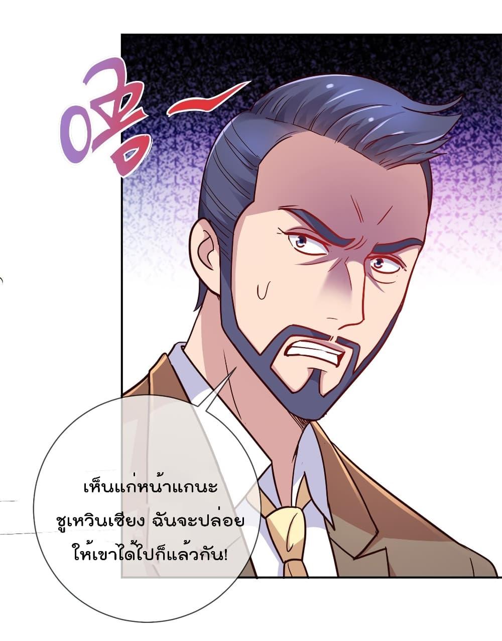 Manga-lc-com อ่านมังงะ อ่านการ์ตูน ออนไลน์ ฟรี Rebirth Earth Immortal Venerable ตอนที่ 1 2 3 4 5 6 7 8 9 10 11 12 13 14 ฟรี ไม่มีโฆษณา Manga-lc - อ่าน มังงะ อ่าน การ์ตูน ออนไลน์ อ่านมังงะ ฟรี