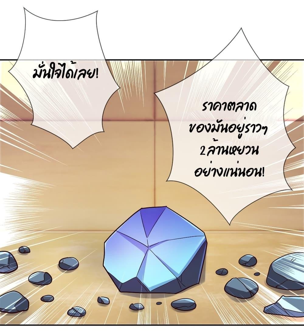 Manga-lc-com อ่านมังงะ อ่านการ์ตูน ออนไลน์ ฟรี Rebirth Earth Immortal Venerable ตอนที่ 1 2 3 4 5 6 7 8 9 10 11 12 13 14 ฟรี ไม่มีโฆษณา Manga-lc - อ่าน มังงะ อ่าน การ์ตูน ออนไลน์ อ่านมังงะ ฟรี