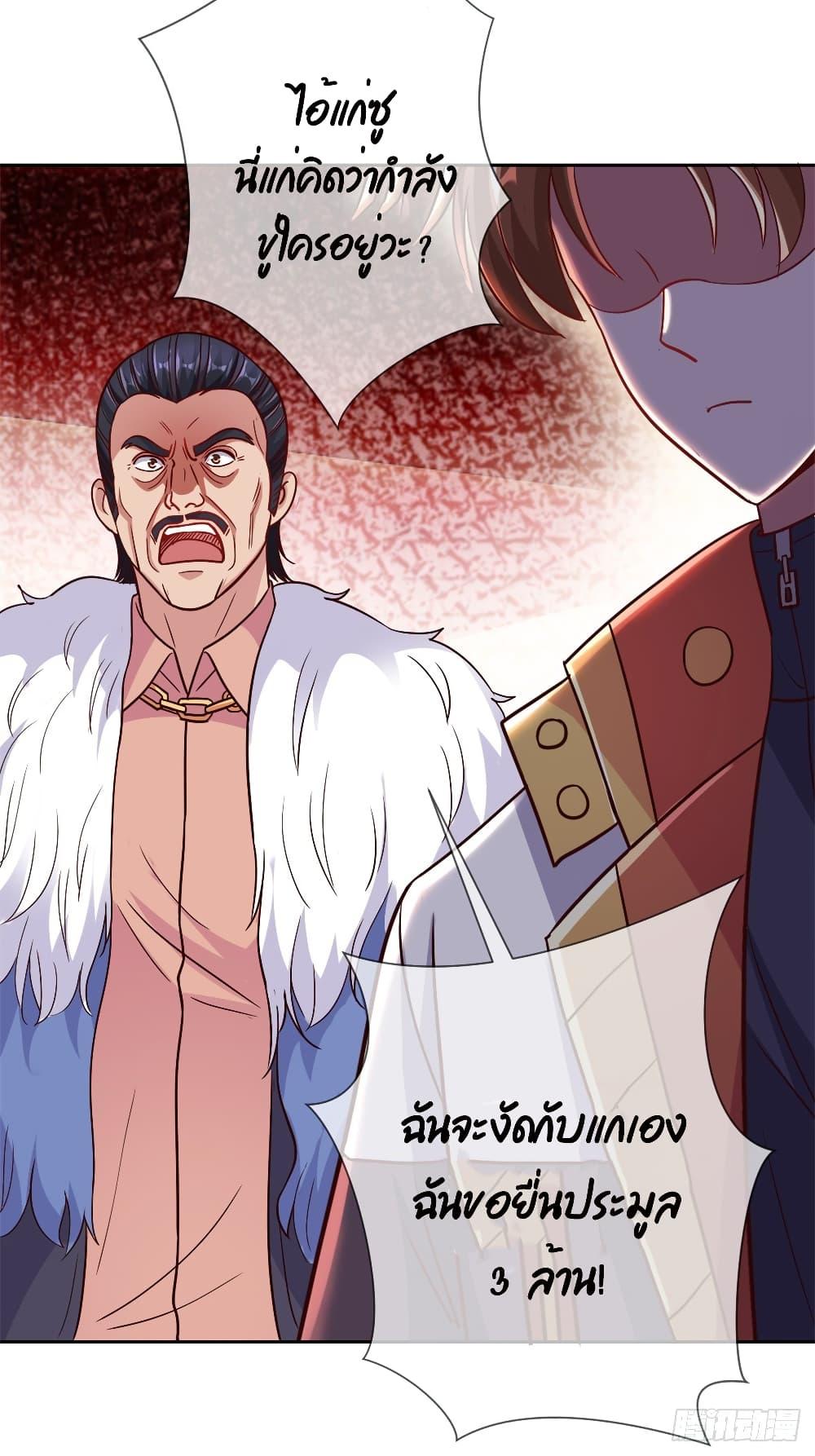 Manga-lc-com อ่านมังงะ อ่านการ์ตูน ออนไลน์ ฟรี Rebirth Earth Immortal Venerable ตอนที่ 1 2 3 4 5 6 7 8 9 10 11 12 13 14 ฟรี ไม่มีโฆษณา Manga-lc - อ่าน มังงะ อ่าน การ์ตูน ออนไลน์ อ่านมังงะ ฟรี