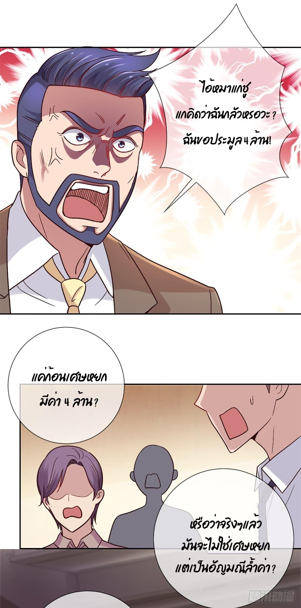 Manga-lc-com อ่านมังงะ อ่านการ์ตูน ออนไลน์ ฟรี Rebirth Earth Immortal Venerable ตอนที่ 1 2 3 4 5 6 7 8 9 10 11 12 13 14 ฟรี ไม่มีโฆษณา Manga-lc - อ่าน มังงะ อ่าน การ์ตูน ออนไลน์ อ่านมังงะ ฟรี