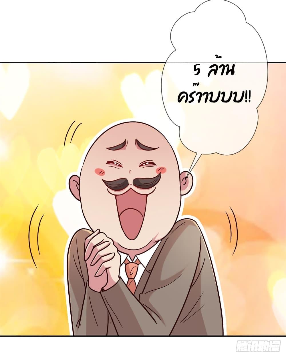 Manga-lc-com อ่านมังงะ อ่านการ์ตูน ออนไลน์ ฟรี Rebirth Earth Immortal Venerable ตอนที่ 1 2 3 4 5 6 7 8 9 10 11 12 13 14 ฟรี ไม่มีโฆษณา Manga-lc - อ่าน มังงะ อ่าน การ์ตูน ออนไลน์ อ่านมังงะ ฟรี